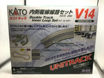 Kato 20-873 N Gauge Unitrack (V14) Double Track Inner Track Set