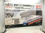 Kato 20-877 N Gauge Unitrack (V17) Double Concrete Track Set
