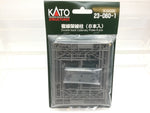 Kato 23-060-1 N Gauge Double Track Catenary Gantries (8)