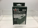 Kato 22-081 N Gauge Portable Supply Distributor