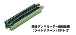 Kato 20-468 N Gauge Unitrack (R448-15T) Curved Girder Bridge L/Green 15 Degree