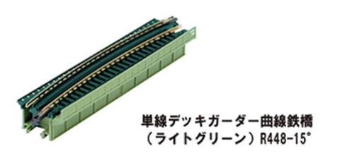 Kato 20-468 N Gauge Unitrack (R448-15T) Curved Girder Bridge L/Green 15 Degree