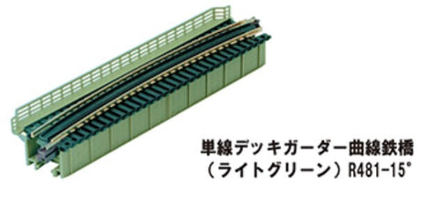 Kato 20-473 N Gauge Unitrack (R481-15T) Curved Girder Bridge L/Green 15 Degree
