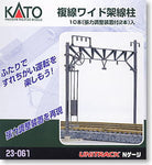 Kato 23-061 N Gauge Wide Catenary Gantries (10) for Kato 23-020 Piers