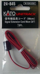 Kato 24-845 Unitrack Signal Extension Cable 90cm